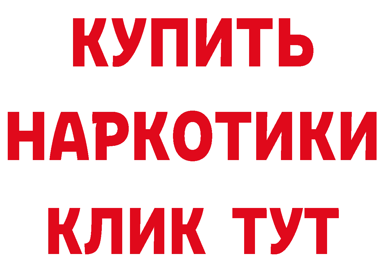 Амфетамин 98% рабочий сайт маркетплейс mega Княгинино