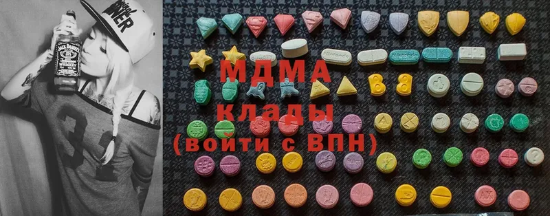 MDMA Molly  Княгинино 